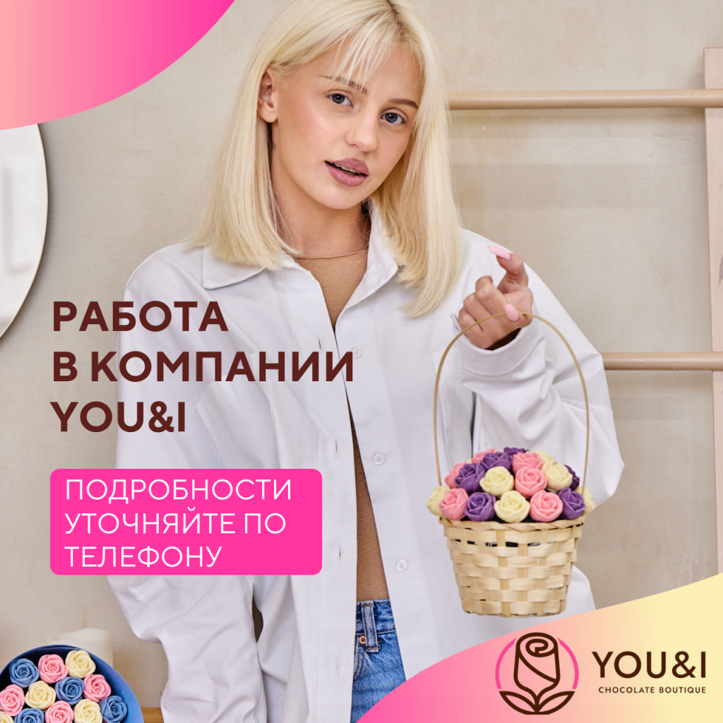 Консультант - кассир (5)рр.png